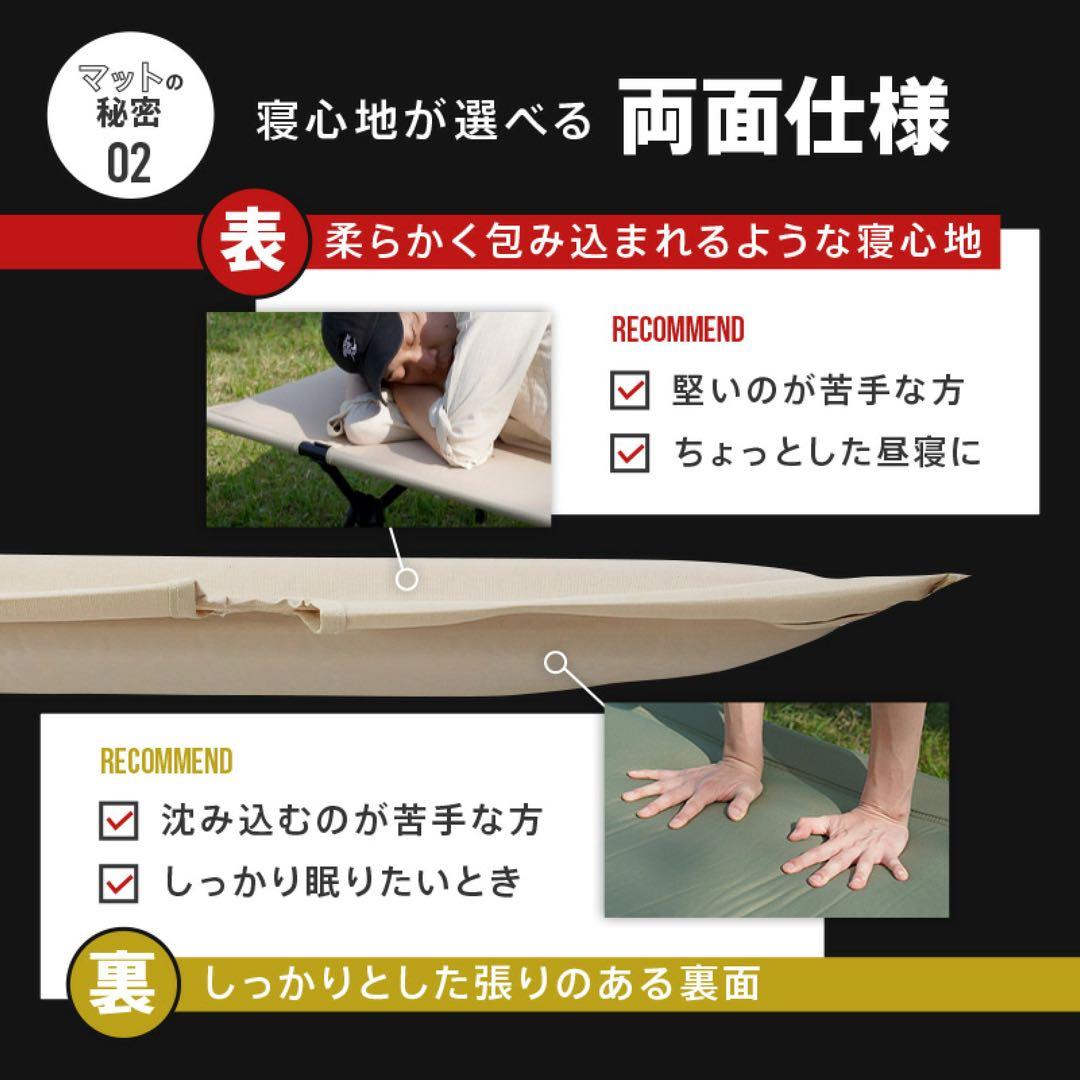 2/7まで限定【新品】AND MYSELF インフレーターコット ベージュ