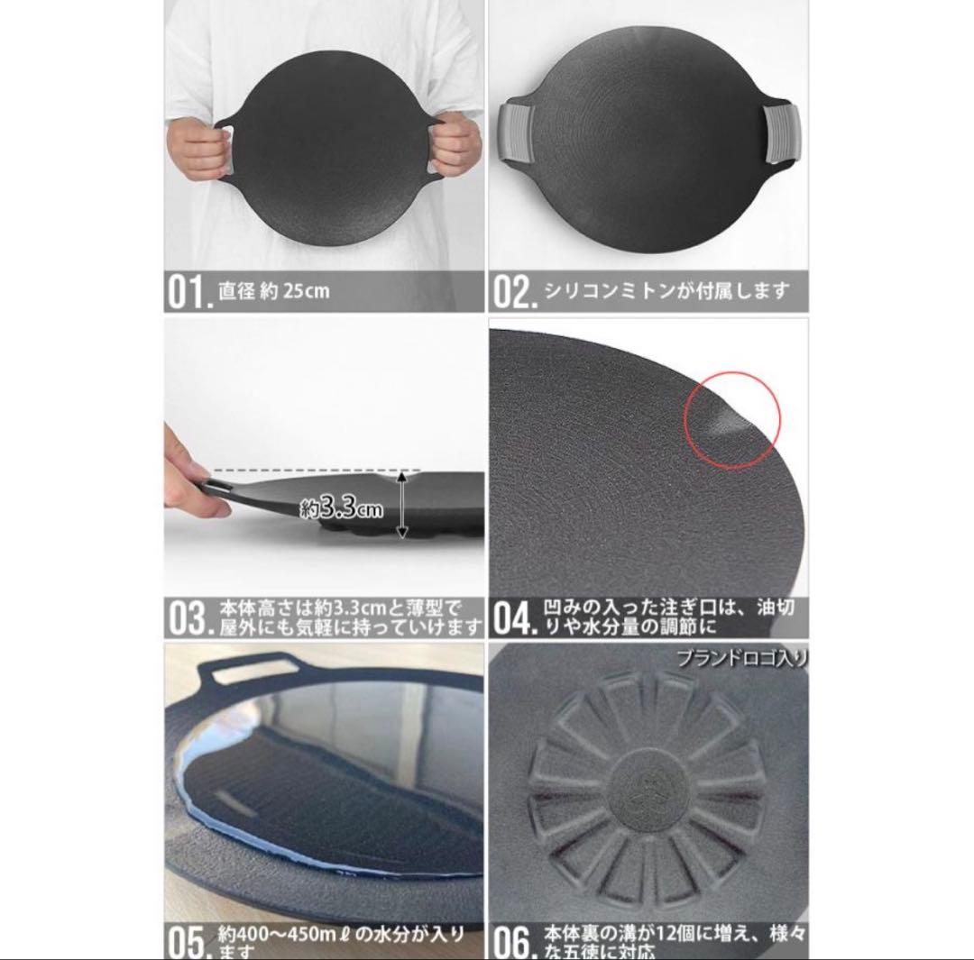 未使用有✨JHQマルチグリドル33㎝・25㎝　2枚セット➕ バッグ➕グリップ