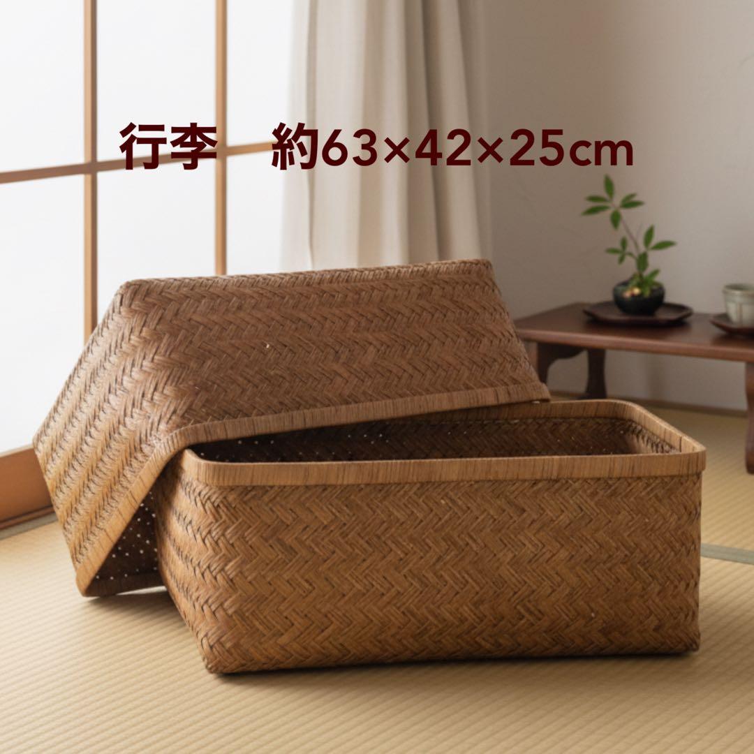週末限定価格⭐️美品✨竹行李　古道具　アンティーク竹籠　収納カゴ昭和レトロ