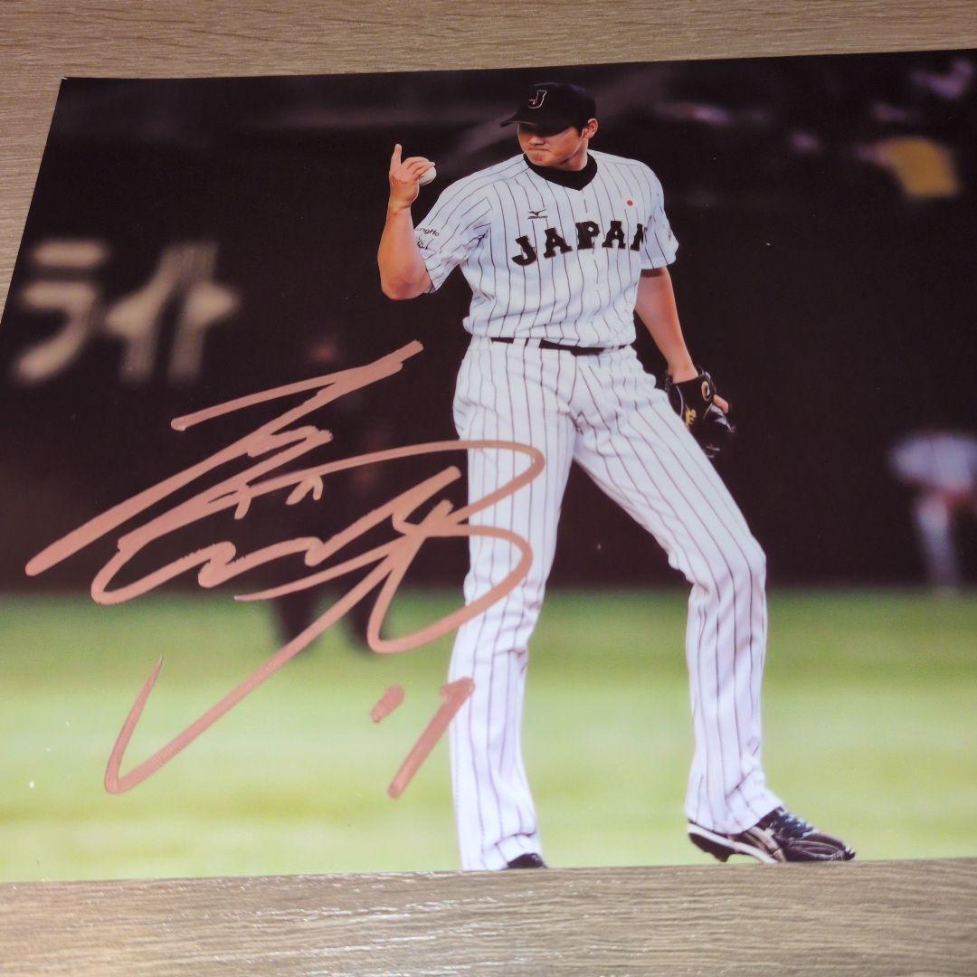 侍ジャパン　大谷翔平選手　直筆サイン入り　写真　非売品