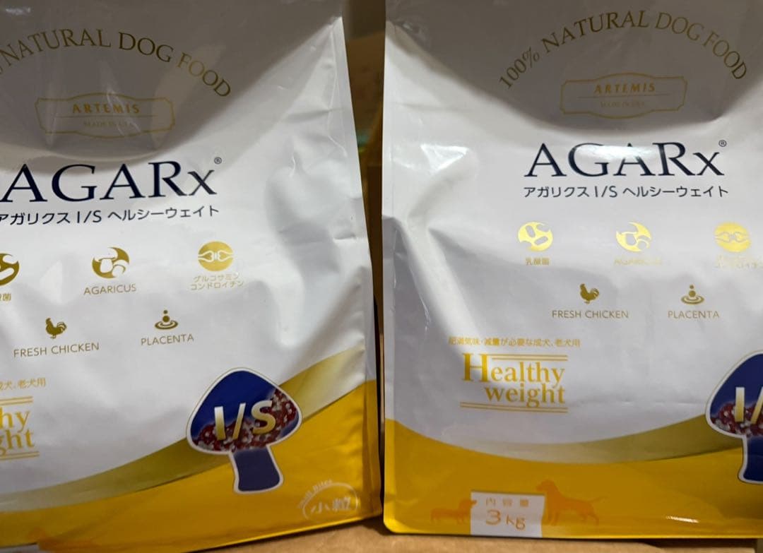 ★特別特価★アガリクスヘルシーウェイト3kg ×2袋