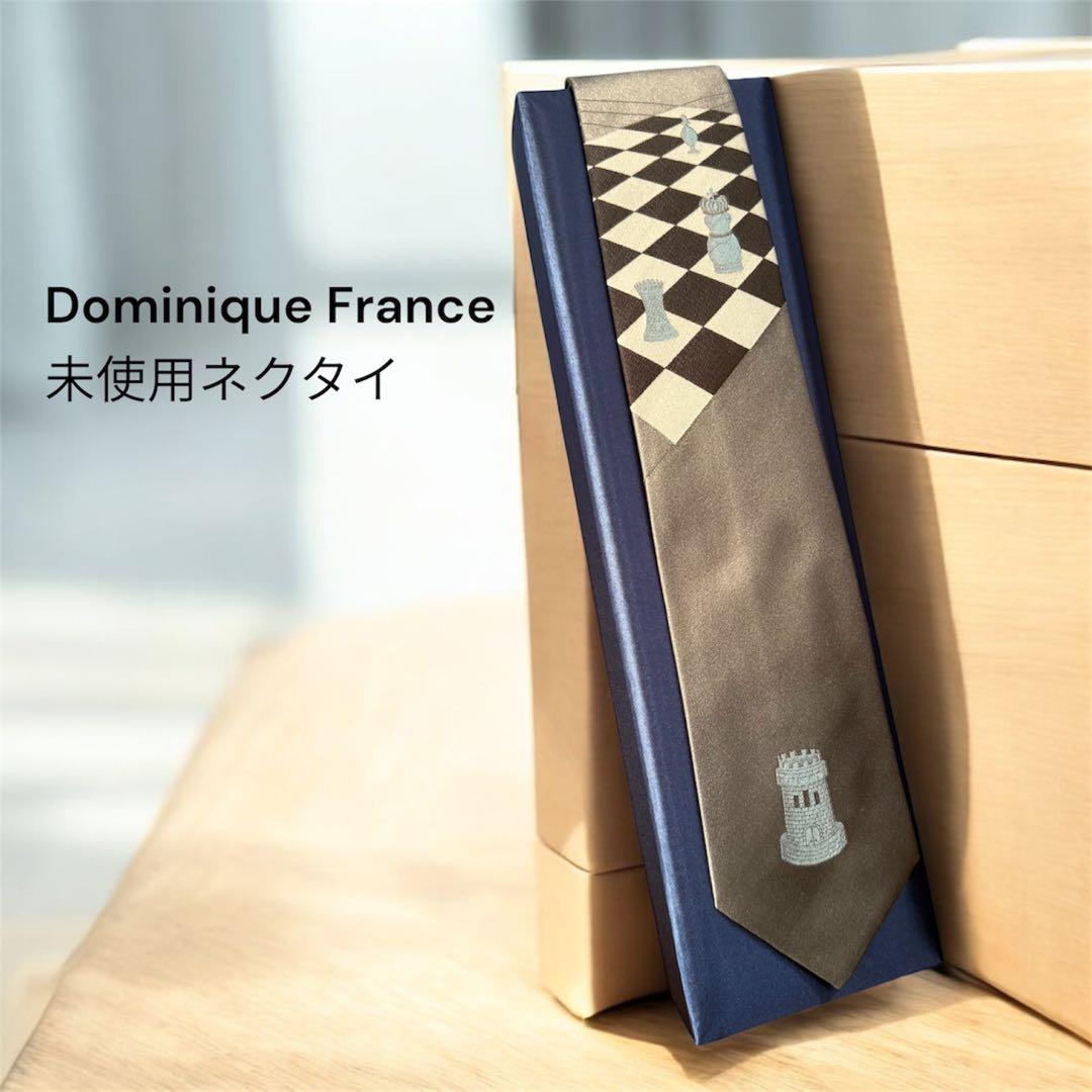 Dominique France 未使用 ネクタイ チェスデザイン
