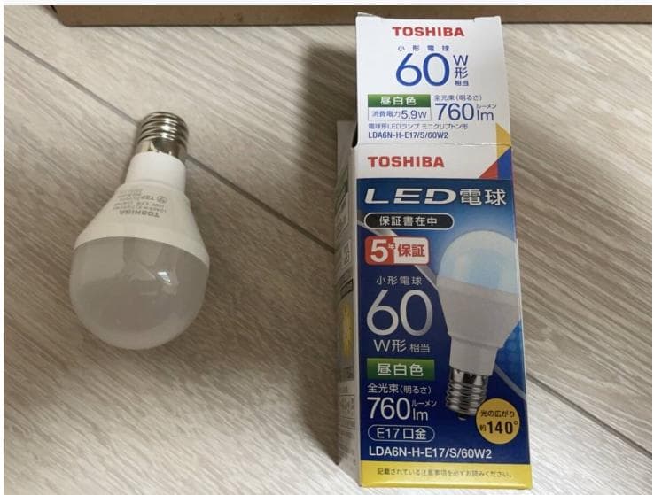 お得！LDA6N-H-E17/S/60W2 LED電球 東芝 10個セット