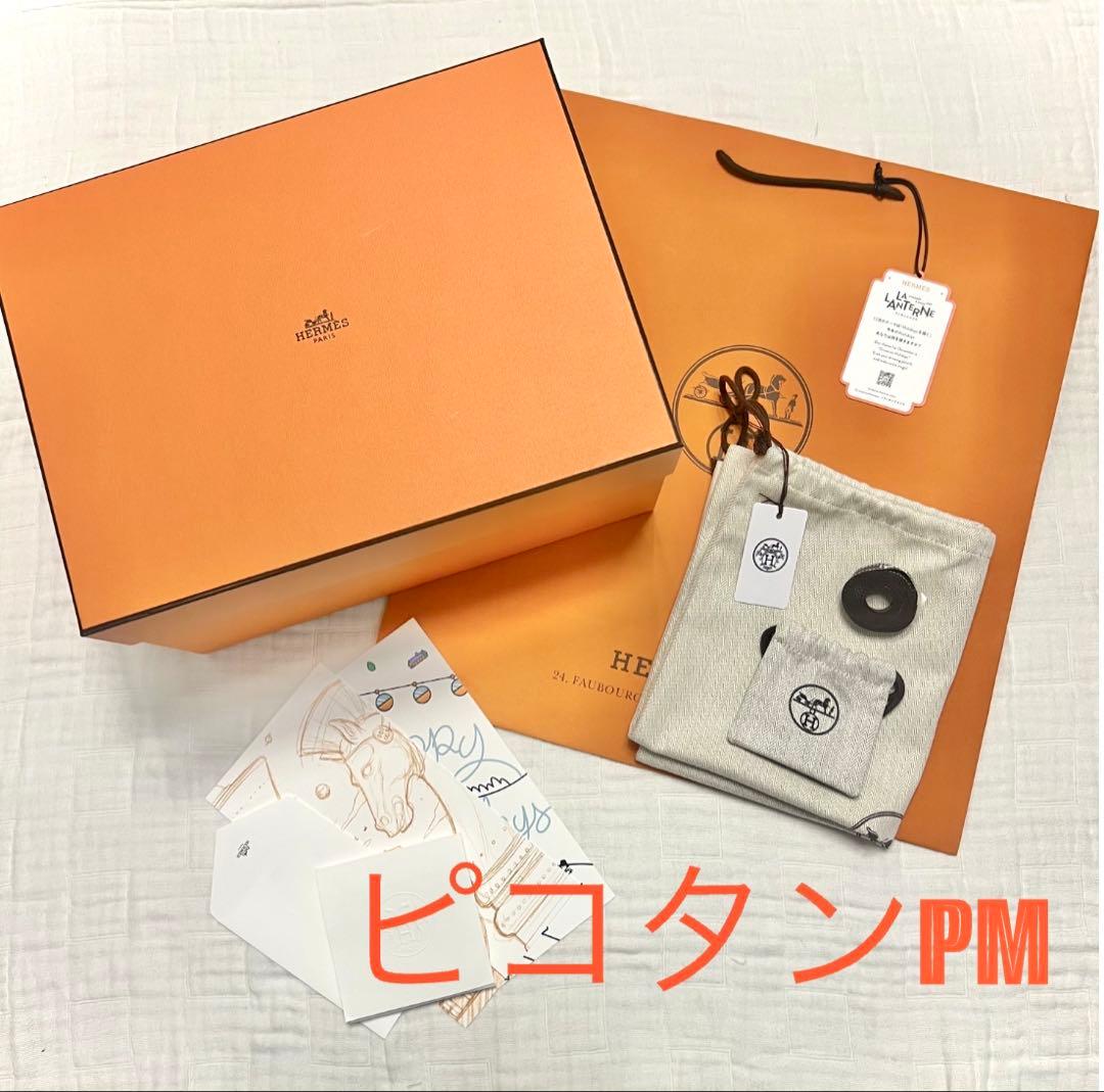 【極美品】ピコタン PM 箱　付属品あり