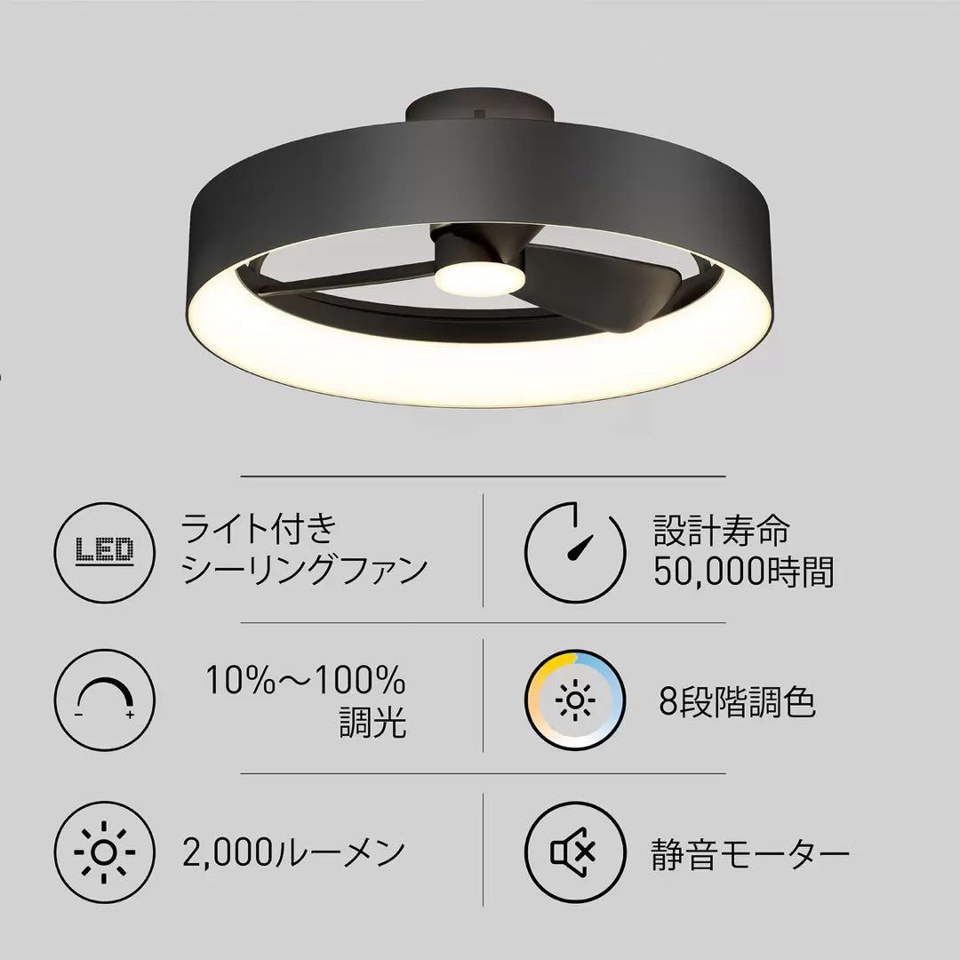 【未使用品】ARTIKA ファンデリア オースティン シーリングファンライト