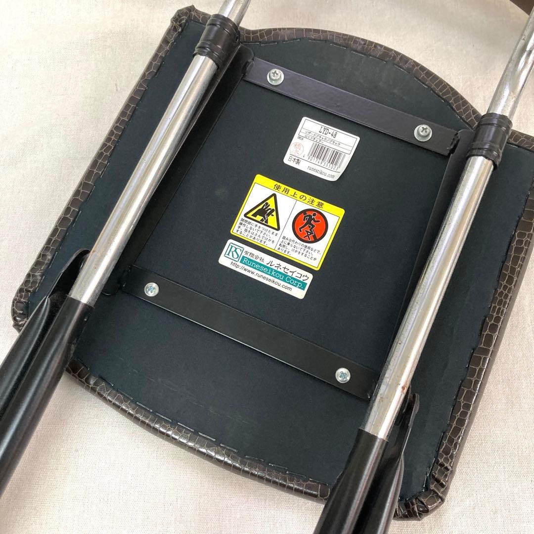 ルネセイコウ ロイドチェア インダストリアル 折りたたみ 名作椅子