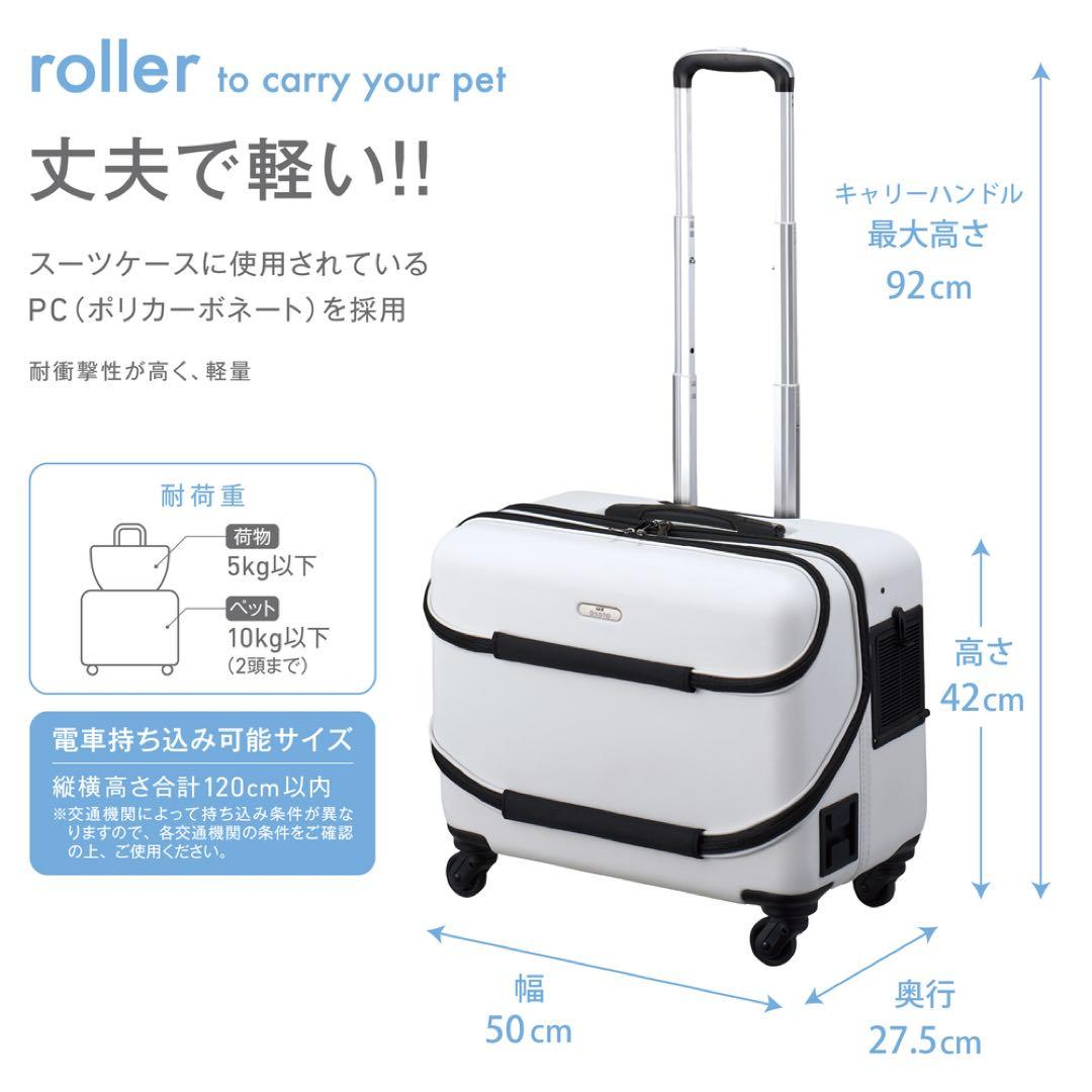 GEXジェックスÖSOTOキャリー ローラーⅡ M ホワイト美品中古送料無料