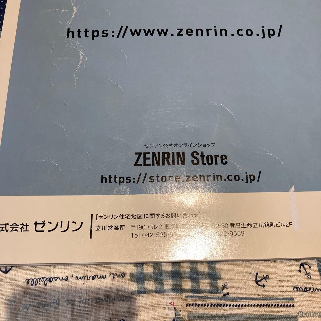 ゼンリン住宅地図 東京都武蔵村山市、西東京市、小平市　３冊セット