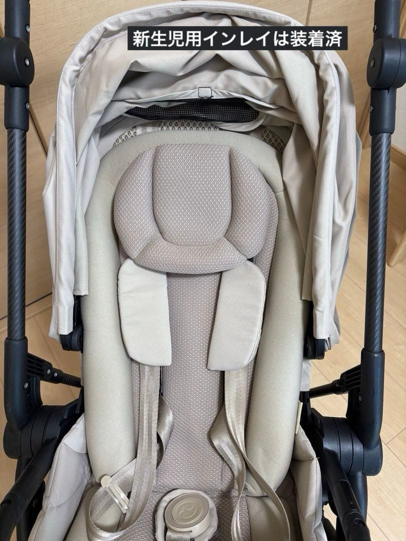 【2023年モデル】cybex サイベックス メリオカーボン シーシェルベージュ