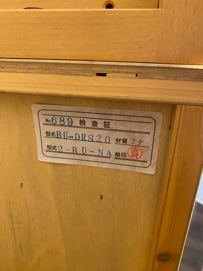 新品未使用　ドレッサー　鏡台② イス