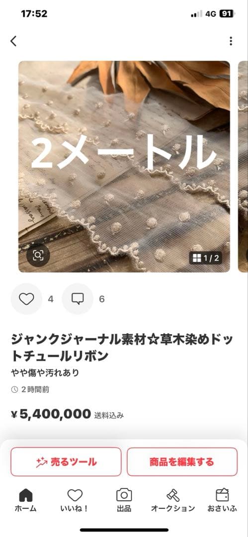 あんこ