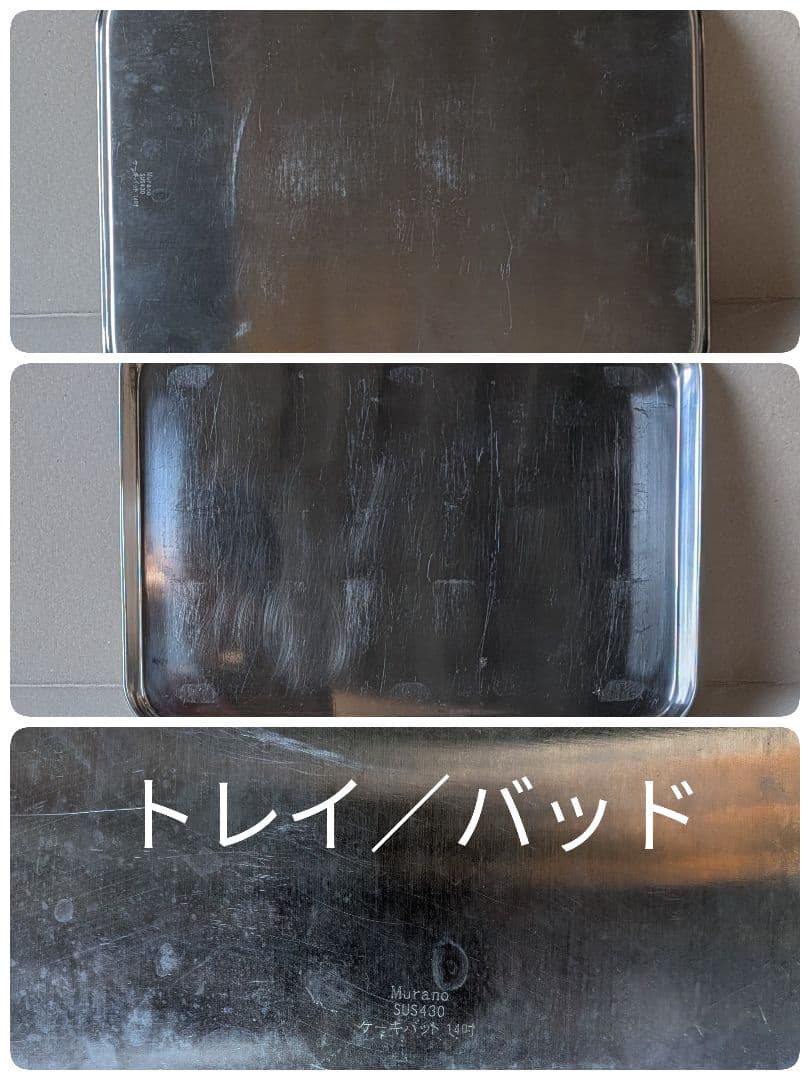 エイシンホットショーケース　ED-1　動作確認済み