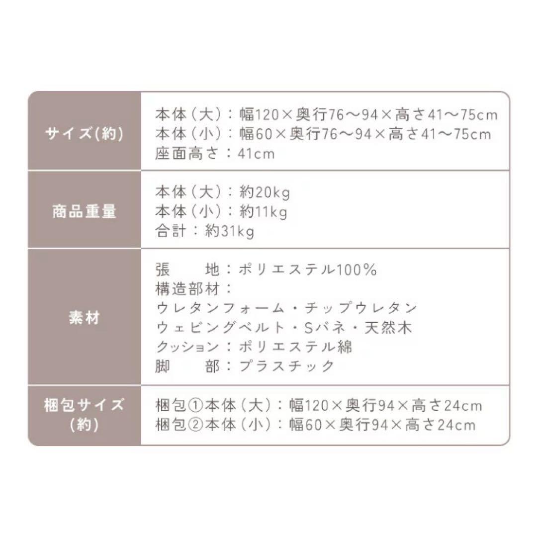 ３人掛けソファ　リクライニング　ソファベッド　カウチソファ　ローソファ