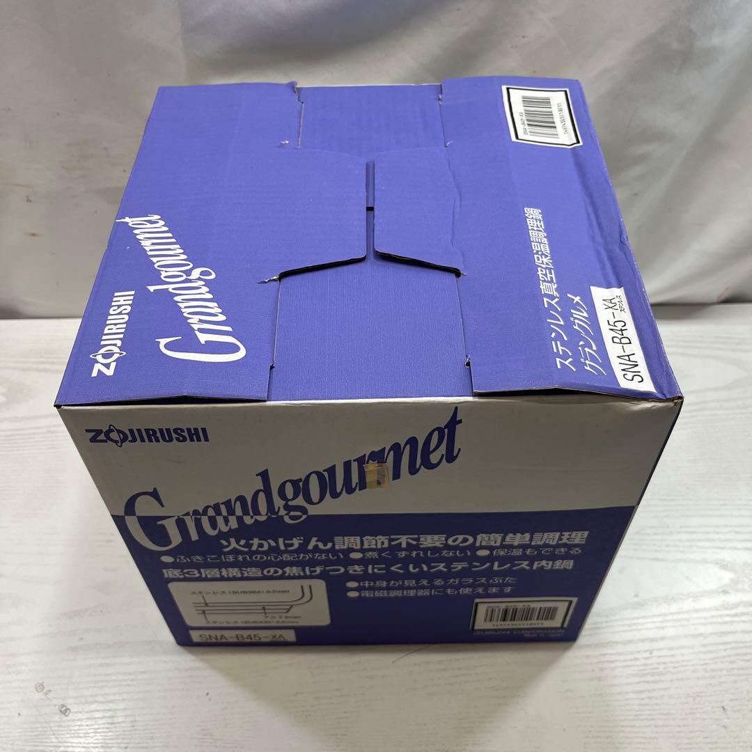 希少 新品未使用 象印 グラングルメ SNA-B45-XA ステンレス真空保温調