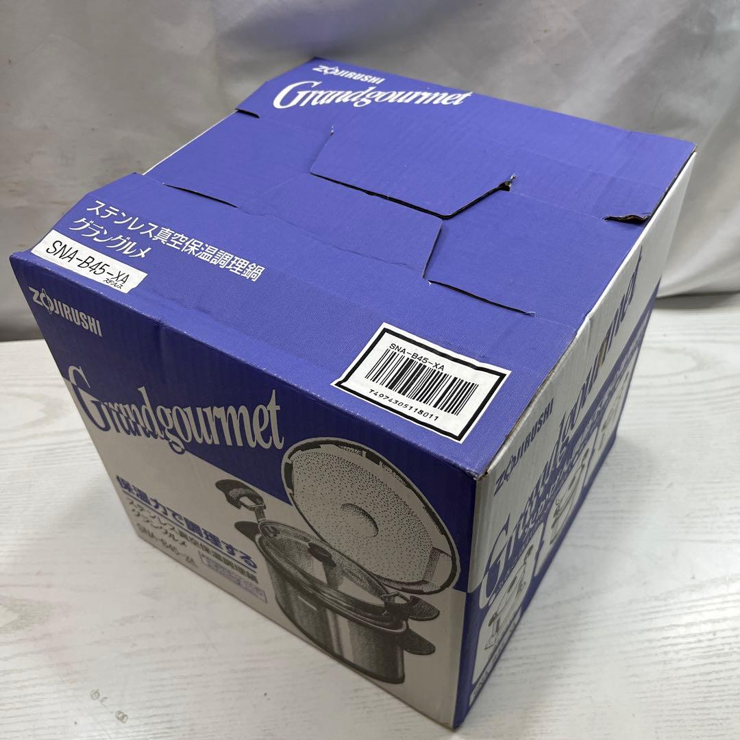 希少 新品未使用 象印 グラングルメ SNA-B45-XA ステンレス真空保温調