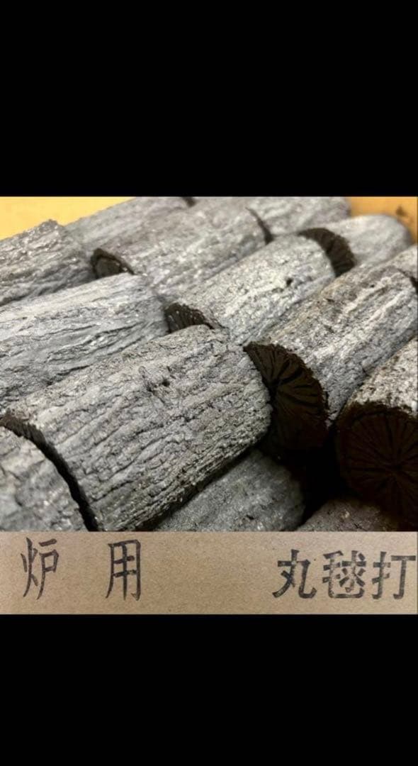 木炭の最高傑作 炭 炉用 丸毬打（ぎっちょ）くぬぎ製 国産 茶道具