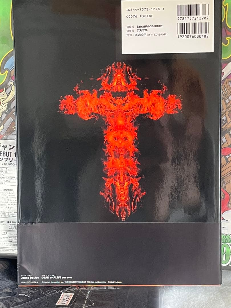 ※最終値下げ※Janne Da Arc COMPLETE BOX