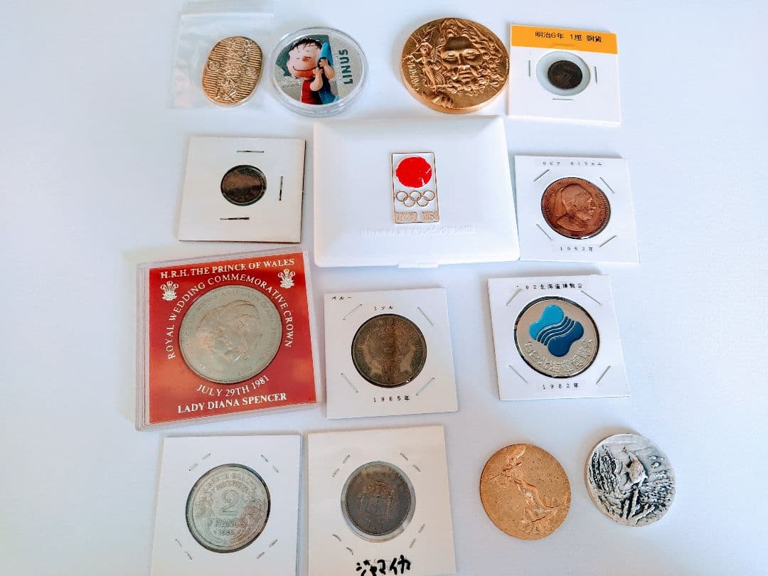 y*0様 旧貨幣・記念硬貨コレクション