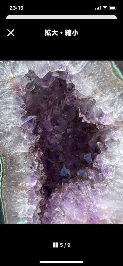 アメジストドーム　クラスター　ウルグアイ産　写真追加