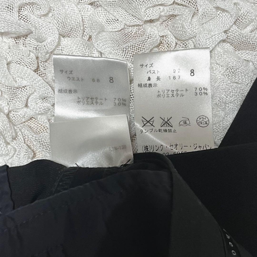 美品 セオリー パンツスーツ セットアップ 伸縮性 シングル 黒 8 2XL