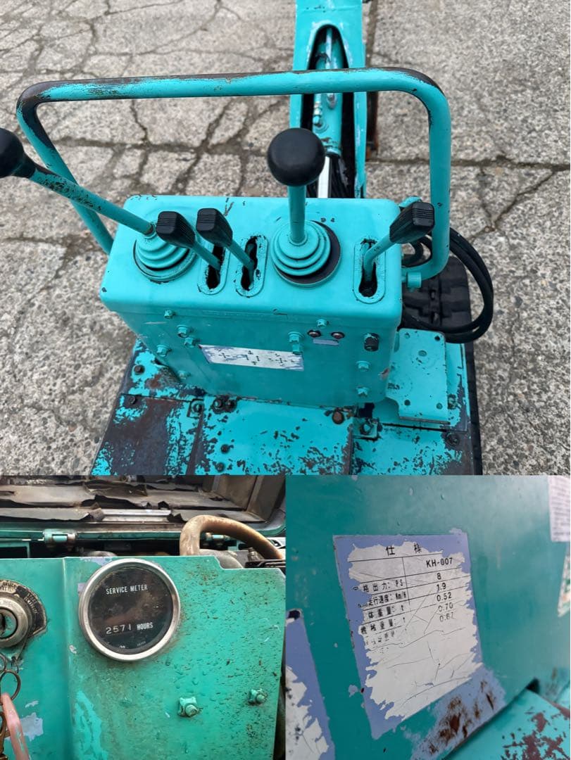 「新潟県長岡市発」クボタミニユンボKH‐0070.7tクラスディーゼル動作確認済