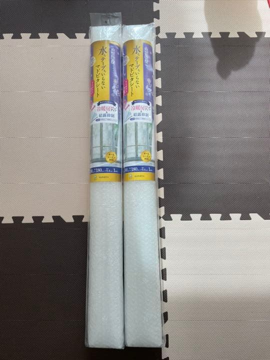 結露防止&冷暖房効果アップ　マドピタシート2本　未開封