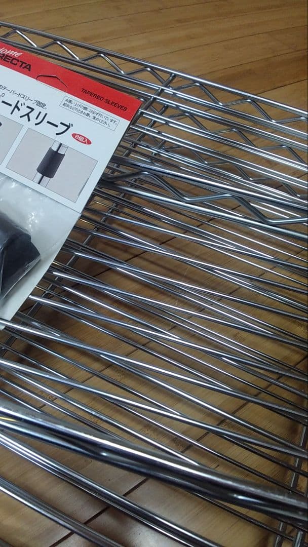 エレクター　90✖45 棚板のみ　3枚＋ハーフ板＋スリーブ　スチールラック　送込