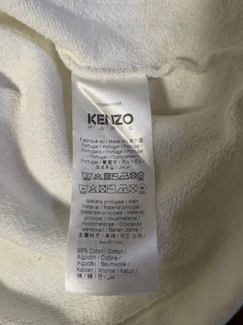 【美品】(期間値下げ)KENZO ケンゾー カーディガン ホワイト 花 XS