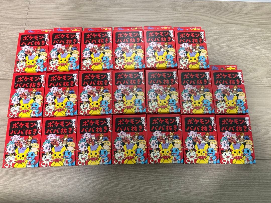 新品未開封 ポケモンセンター ポケモン ババ抜き20個セット