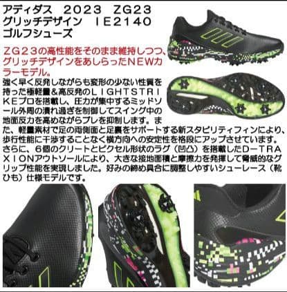 アディダスadidas⭐️24cm⭐️ゴルフシューズ 新品レディース⭐️ZG23