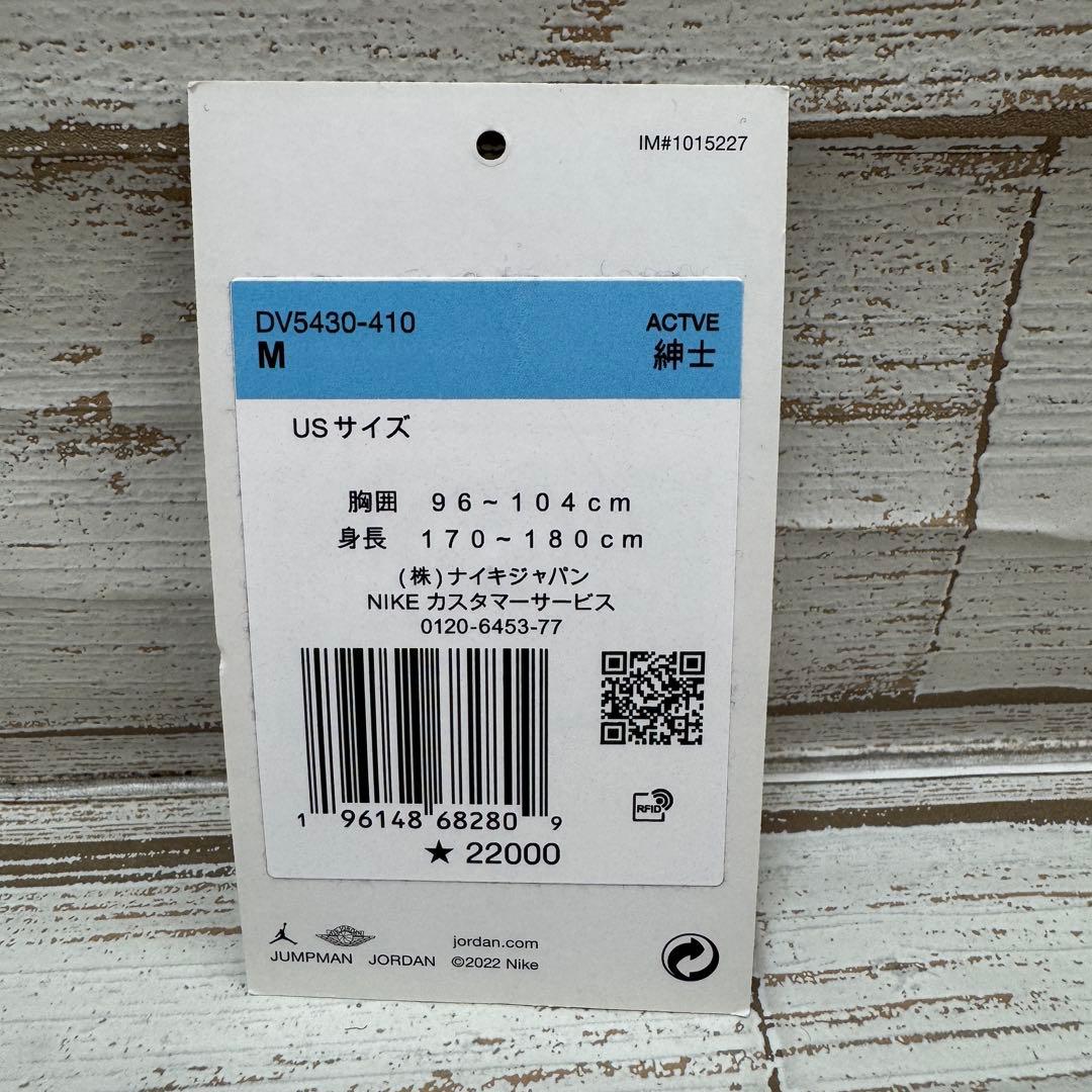 Jordan × Eastside Golf メンズ カーディガン ネイビー