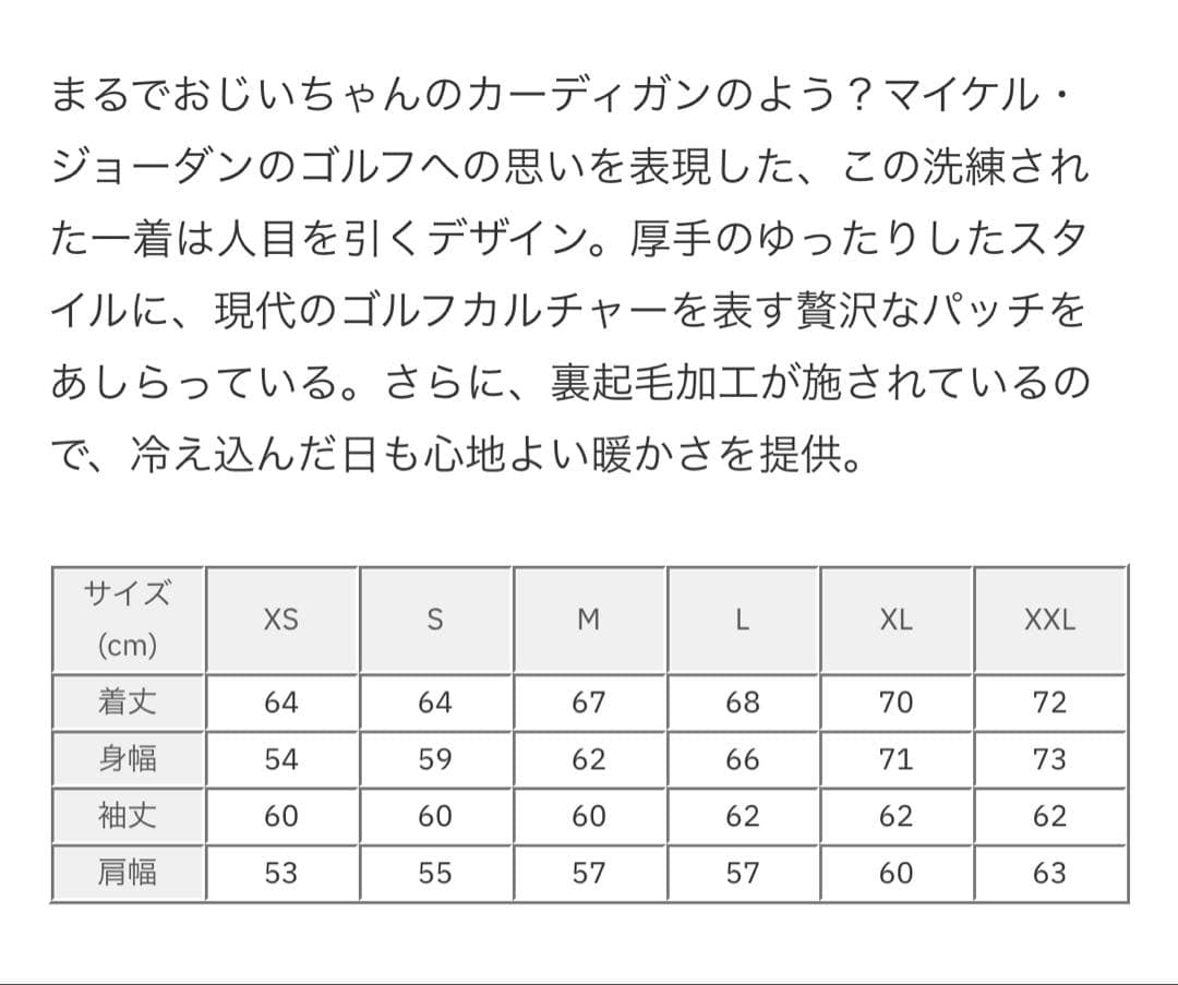 Jordan × Eastside Golf メンズ カーディガン ネイビー