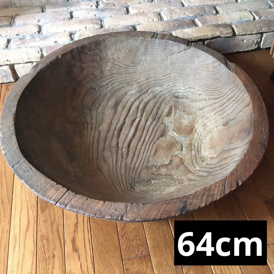 日本 こね鉢 民藝 民芸 古道具 骨董 古美術 アンティーク ビンテージ　ヤマサ