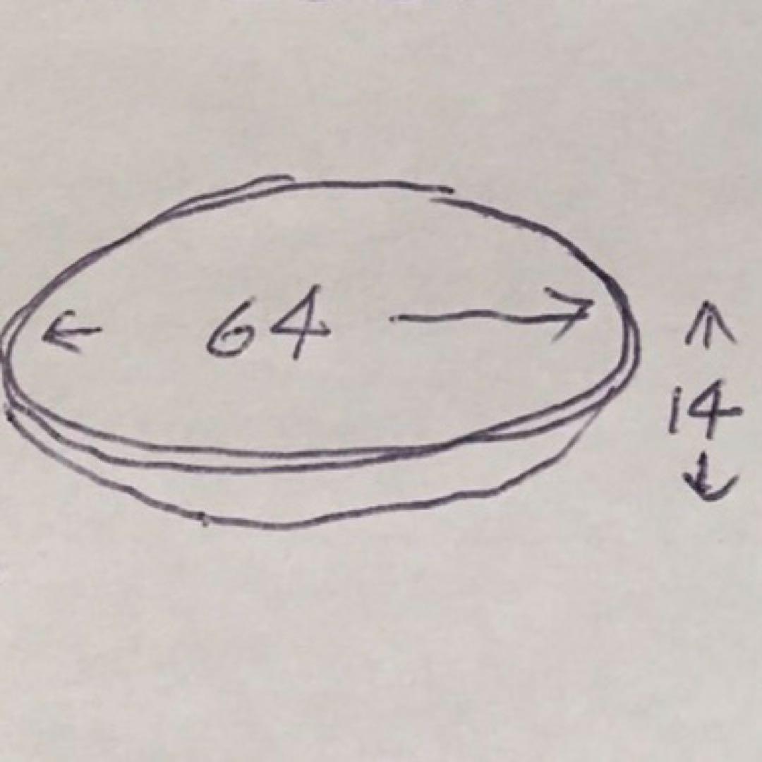 日本 こね鉢 民藝 民芸 古道具 骨董 古美術 アンティーク ビンテージ　ヤマサ