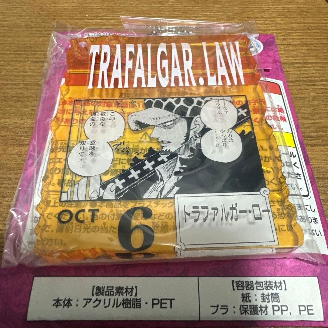 ONE PIECE BASE SHOP くじ アクリルブロックチャーム ロー