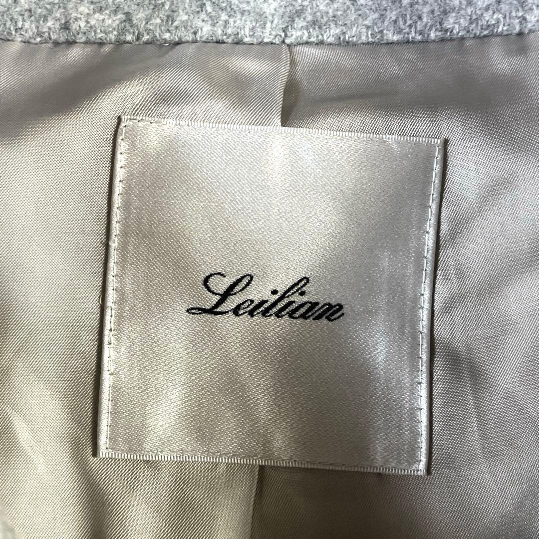 極美品♪レリアン2024AW 一重仕立てコート　定価16万　グレー　大きいサイズ