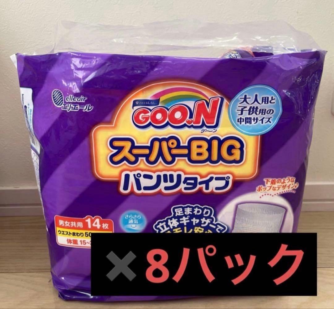 GOON スーパービッグ おむつ 14枚入×8パック