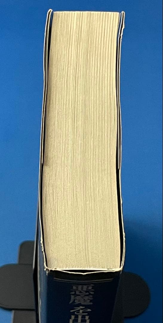 悪魔を出し抜け! ナポレオンヒル 単行本