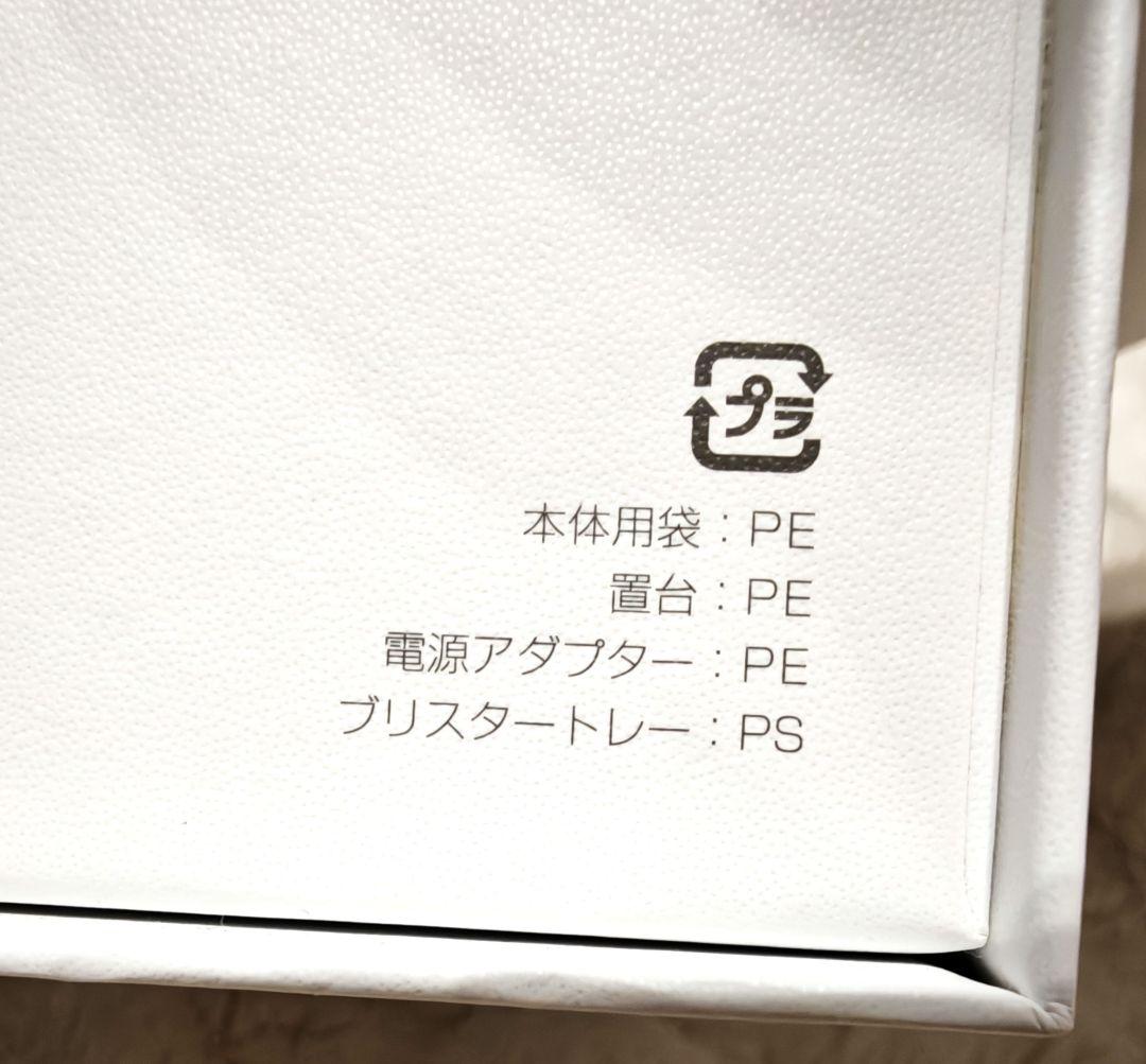 家庭用複合フェイシャル美容機器 LIFTUNE [リフチューン]