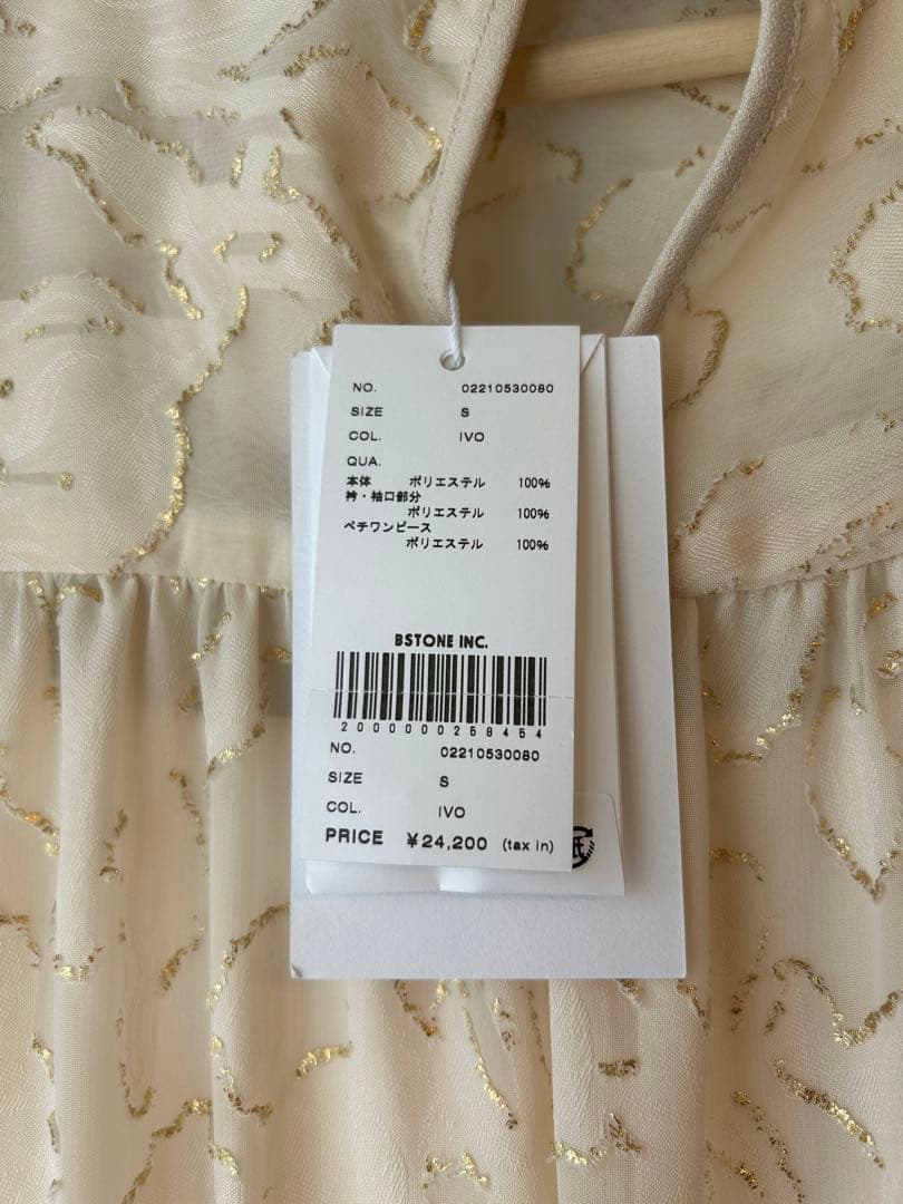 アメリビンテージ　ワンピース