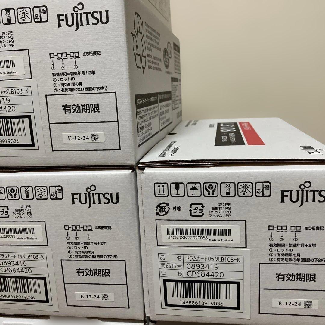 Fujitsu LB108Bトナー7本＋LB108ドラム7本
