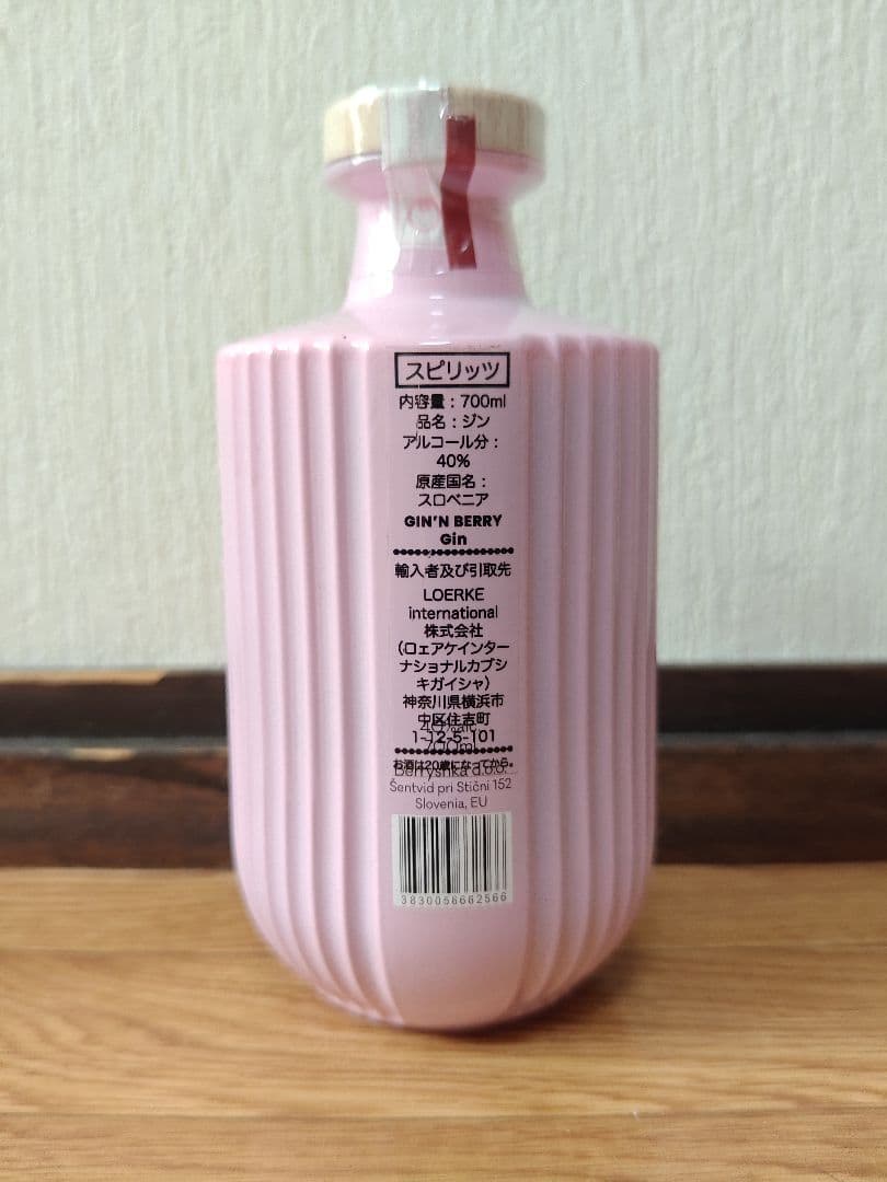 [ジン・40％]ベリーシュカ ジン・エン・ベリー・ジン　700ml