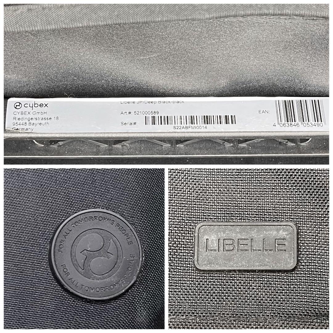 ✨大人気廃盤品✨サイベックス　リベル　B型ベビーカー　ブラック　2021年モデル