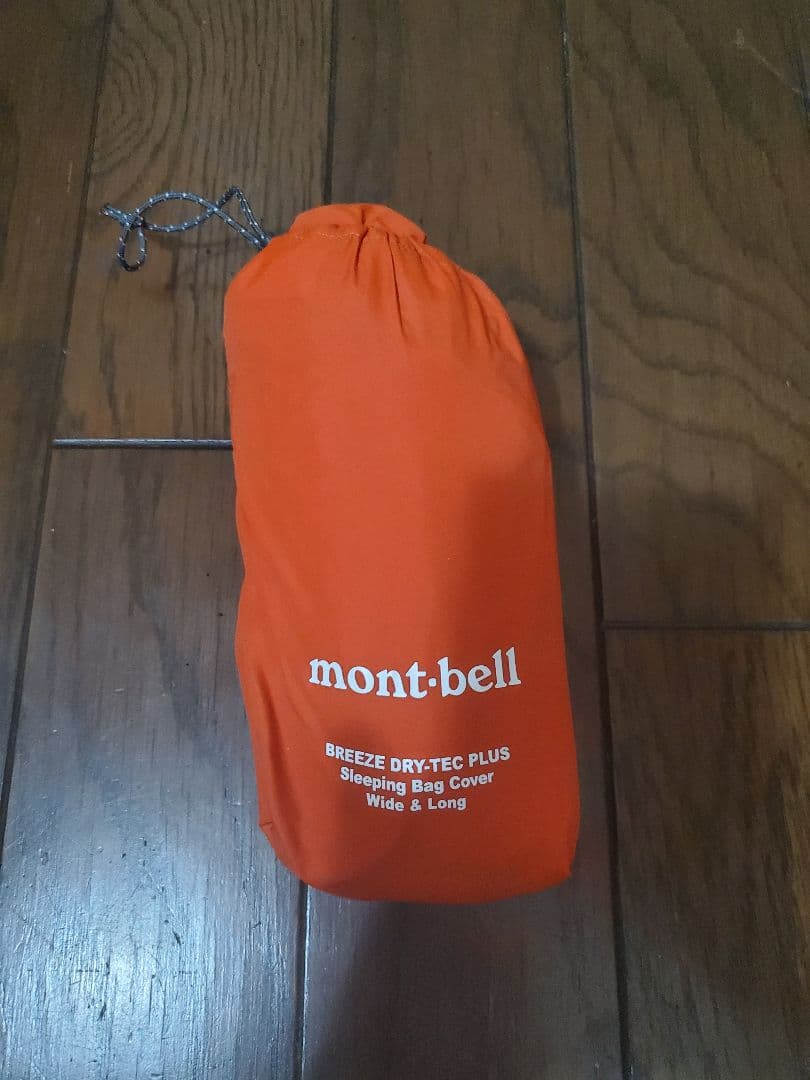 ブリーズ ドライテック プラス スリーピングバッグカバー ワイド&ロング