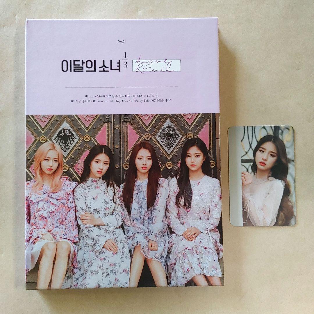 LOONA 今月の少女 Love＆Evil（限定盤／トレカ付き）