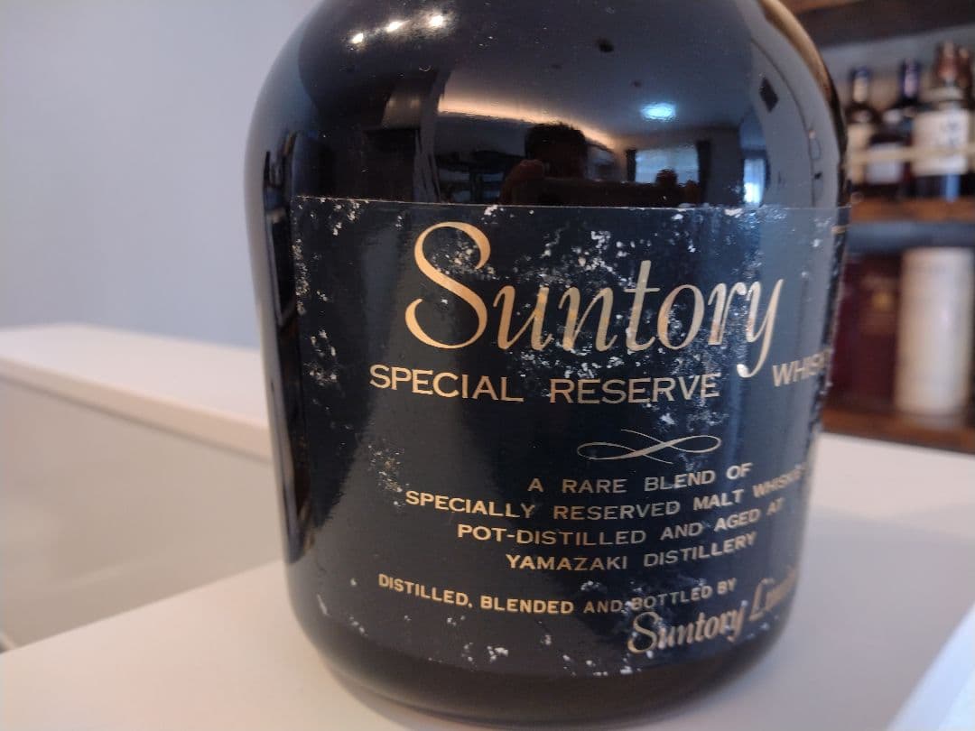 サントリークレスト12年、リザーブ(山崎表記)