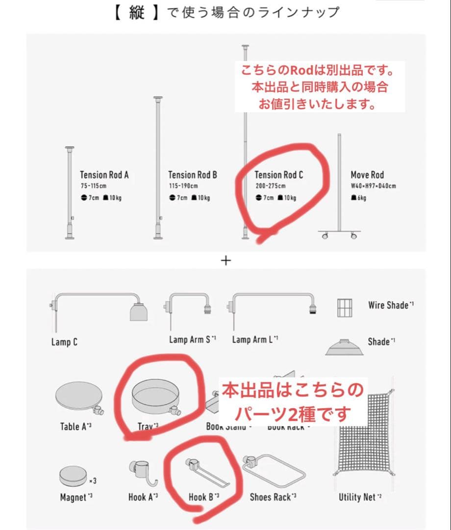 みんみんセミさま専用【DRAW A LINE】Tray & Hook B