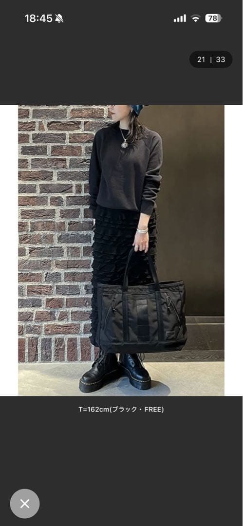 ブリーフィング　DELTA MASTER TOTE M SQD おまけ付き