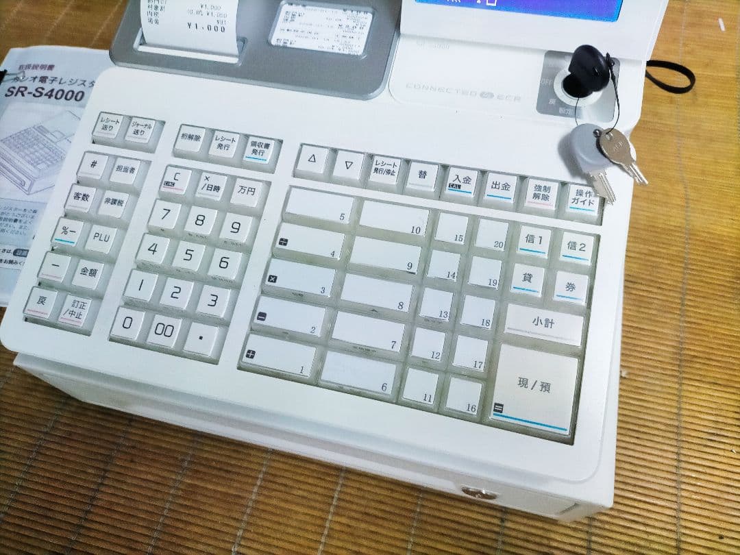 カシオレジスターSR-S4000　730100