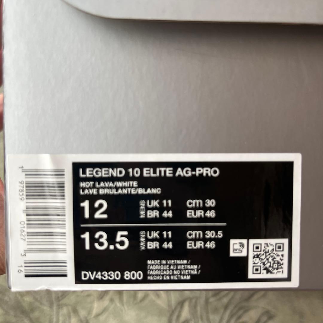 NIKE ティエンポレジェンド 10 エリートAG-PRO